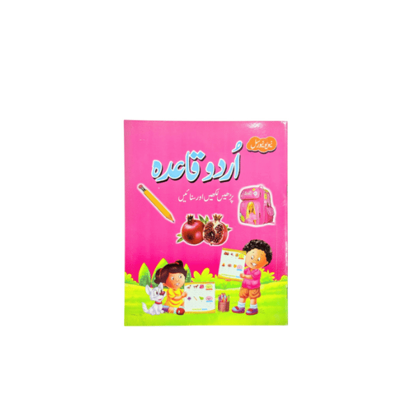<h2>New Universal Urdu Qaida – Reading & Writing Practice</h2>