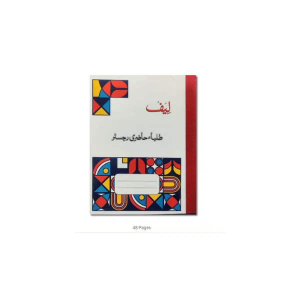 <h2>Leaf Hazri Register – Attendance & Record Register</h2>